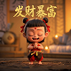 深圳市前进少女网络科技有限公司